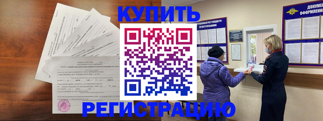 найти адрес прописки в Дербенте